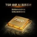 TCL 电视T6L 98/85/75/65/55英寸 QD-Mini LED 万象分区 图片 9