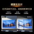 TCL 电视T6L 98/85/75/65/55英寸 QD-Mini LED 万象分区 图片 5