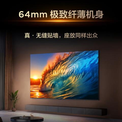TCL 电视T6L 98/85/75/65/55英寸 QD-Mini LED 万象分区 图片 8