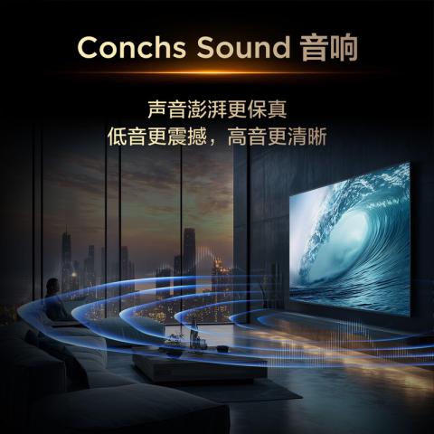 TCL 电视 V8M 高色域 1GB+8GB大内存 护眼 投屏 32/43/50英寸 图片 4