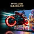 TCL 电视V8L 75/6555/50/43英寸 144Hz 高色域 MEMC防抖 护眼 图片 5