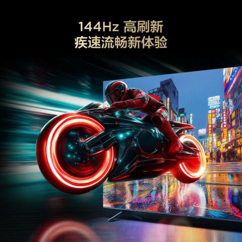 TCL 电视V8L 75/6555/50/43英寸 144Hz 高色域 MEMC防抖 护眼 图片 5