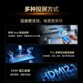 TCL 电视 V8M 高色域 1GB+8GB大内存 护眼 投屏 32/43/50英寸 图片 7