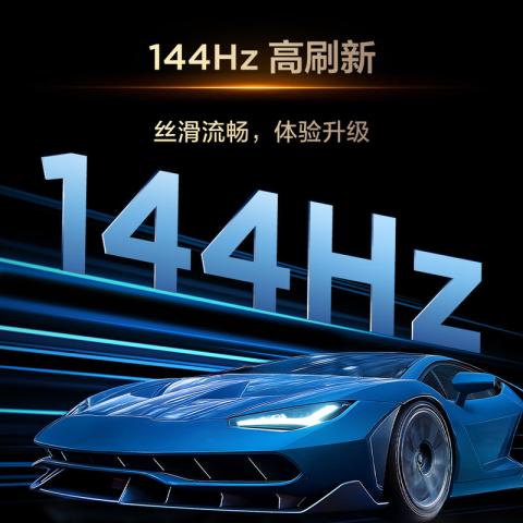 TCL 电视 V8M 144Hz 高色域 MEMC防抖 WiFi6 大内存 55/65/75英寸 图片 3