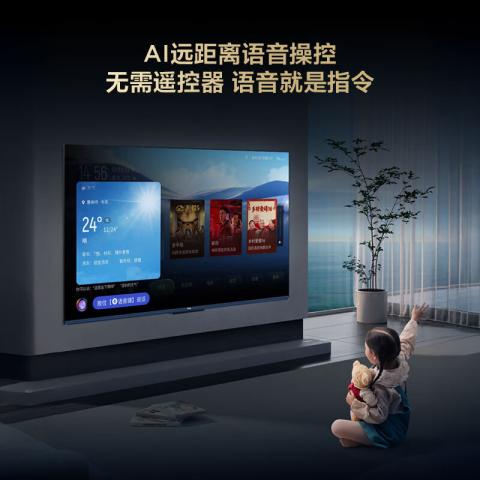 TCL 电视V8L 75/6555/50/43英寸 144Hz 高色域 MEMC防抖 护眼 图片 8
