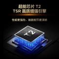 TCL 电视 V8M 144Hz 高色域 MEMC防抖 WiFi6 大内存 55/65/75英寸 图片 6