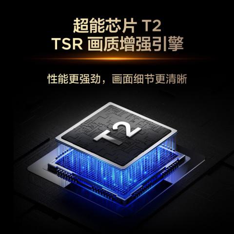 TCL 电视 V8M 144Hz 高色域 MEMC防抖 WiFi6 大内存 55/65/75英寸 图片 6