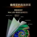 TCL 电视Q9M 98/85/75/65英寸RGB-Mini LED RGB万象分区 蝶翼星曜屏 图片 8