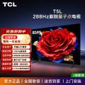 TCL T5系列 288Hz高刷 QLED量子点超薄液晶智能电视机85/75/65/55英寸 图片 1