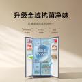 小米 米家小米冰箱530L/610升对开门大容量双变频一级能效 图片 5