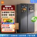 小米 米家小米冰箱530L610升对开门大容量双变频一级能效