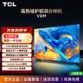 TCL 电视 V8M 高色域 1GB8GB大内存 护眼 投屏 324350英寸