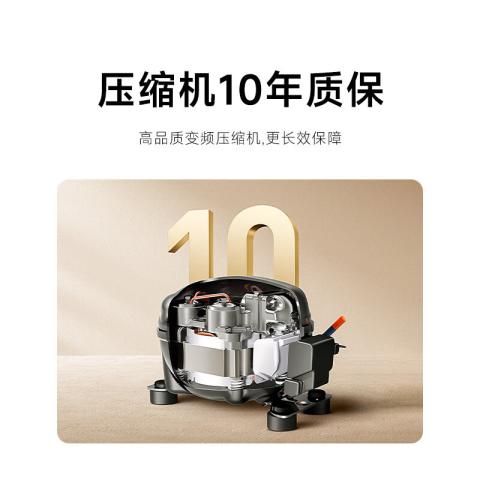小米 米家小米冰箱530L/610升对开门大容量双变频一级能效 图片 8