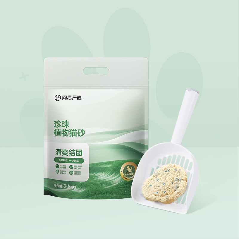 网易严选 一铲到底不粘底 珍珠植物猫砂