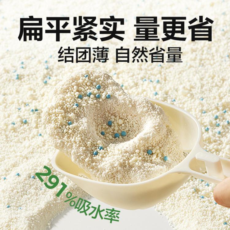 商品缩略图 6
