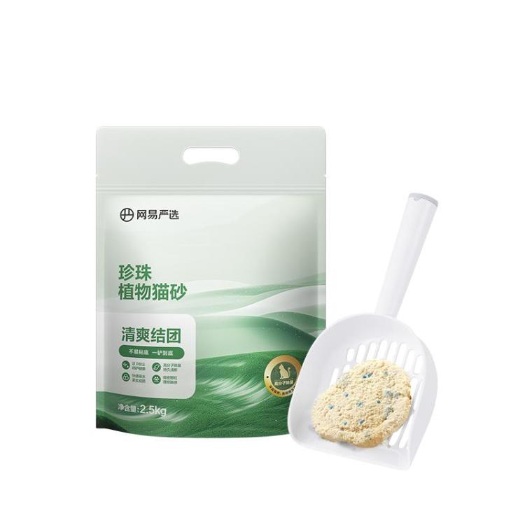 商品缩略图 8