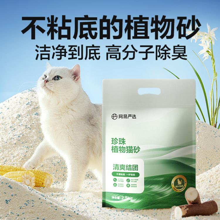 商品缩略图 3