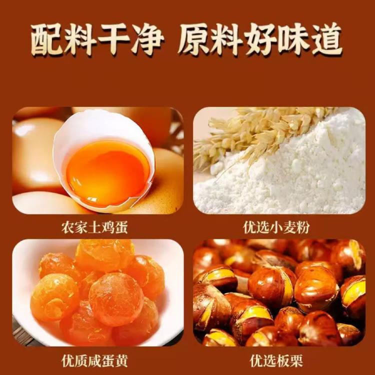 三太子 黄庄酥皮月饼蛋黄五仁糕点【中秋前后旺季时效或有延迟】 图 4