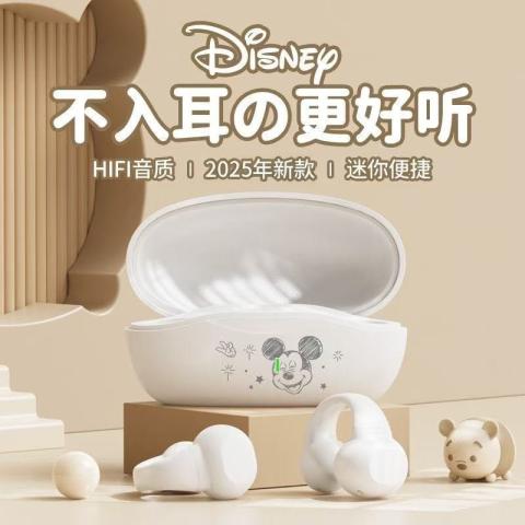 迪士尼 蓝牙耳机男女士专用超长待机不入耳运动无线蓝牙耳机适用华为苹果 图片 7