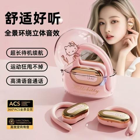 三丽鸥 华为适用耳挂式蓝牙耳机新款女士运动不入耳苹果oppo男通用 图片 1
