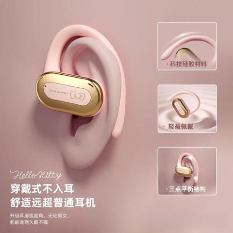 三丽鸥 华为适用耳挂式蓝牙耳机新款女士运动不入耳苹果oppo男通用 图片 5