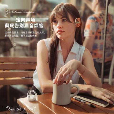 三丽鸥 华为适用耳挂式蓝牙耳机新款女士运动不入耳苹果oppo男通用 图片 4
