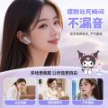 三丽鸥 蓝牙耳机超长待机入耳式运动高品质礼物适用于华为苹果VIVO通用 图片 7