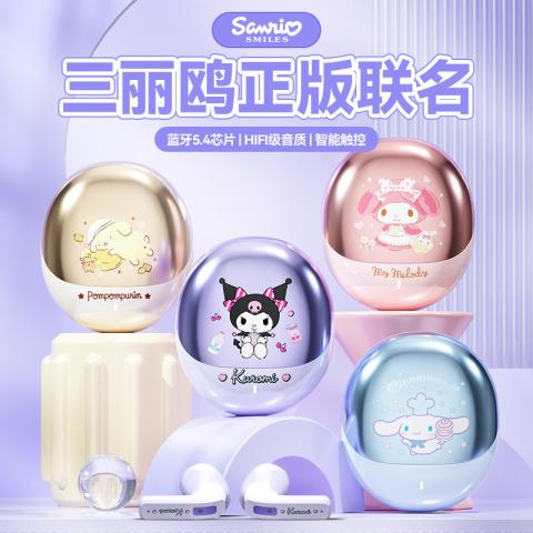 三丽鸥 蓝牙耳机超长待机入耳式运动高品质礼物适用于华为苹果VIVO通用 图片 2