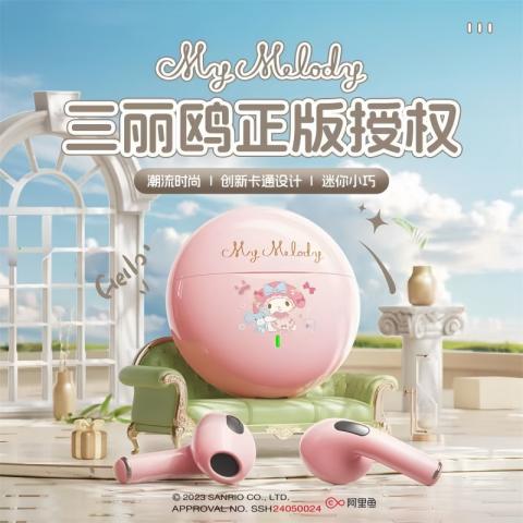 三丽鸥 无线蓝牙耳机女士专用超长待机新款2026新款高音质男跑步降噪 图片 4
