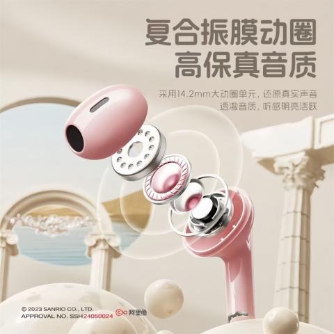 三丽鸥 无线蓝牙耳机女士专用超长待机新款2026新款高音质男跑步降噪 图片 6