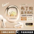 三丽鸥 蓝牙耳机超长待机入耳式运动高品质礼物适用于华为苹果VIVO通用 图片 4