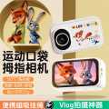迪士尼 儿童运动拇指相机vlgo拍摄神器学生胸前记录仪便携相机高清礼物