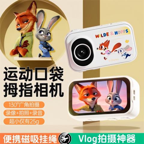 迪士尼 儿童运动拇指相机vlgo拍摄神器学生胸前记录仪便携相机高清礼物 图片 1