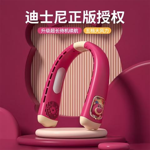 迪士尼 挂脖风扇可充电学生长续航轻音儿童随身便携学生宿舍办公室户外 图片 6