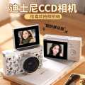 迪士尼 数码照相机儿童学生运动高清美颜拍摄自拍摄影录像CCD生日礼物