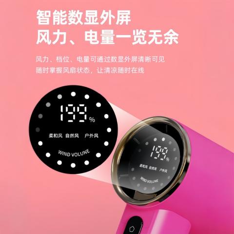 迪士尼 手持风扇199档手持小风扇usb充电迷你便携式数显涡轮无叶风扇 图片 6