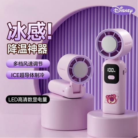迪士尼 手持风扇半导体制冷便携折叠迷你办公室宿舍学生上课usb降温神器 图片 3