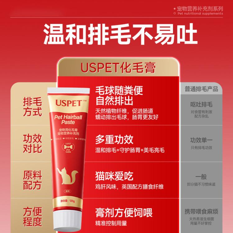 商品缩略图 8
