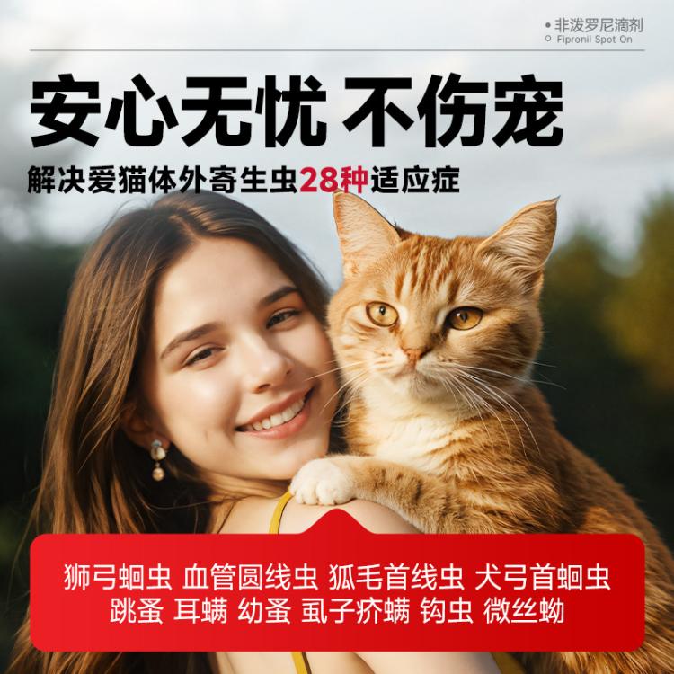 商品缩略图 6