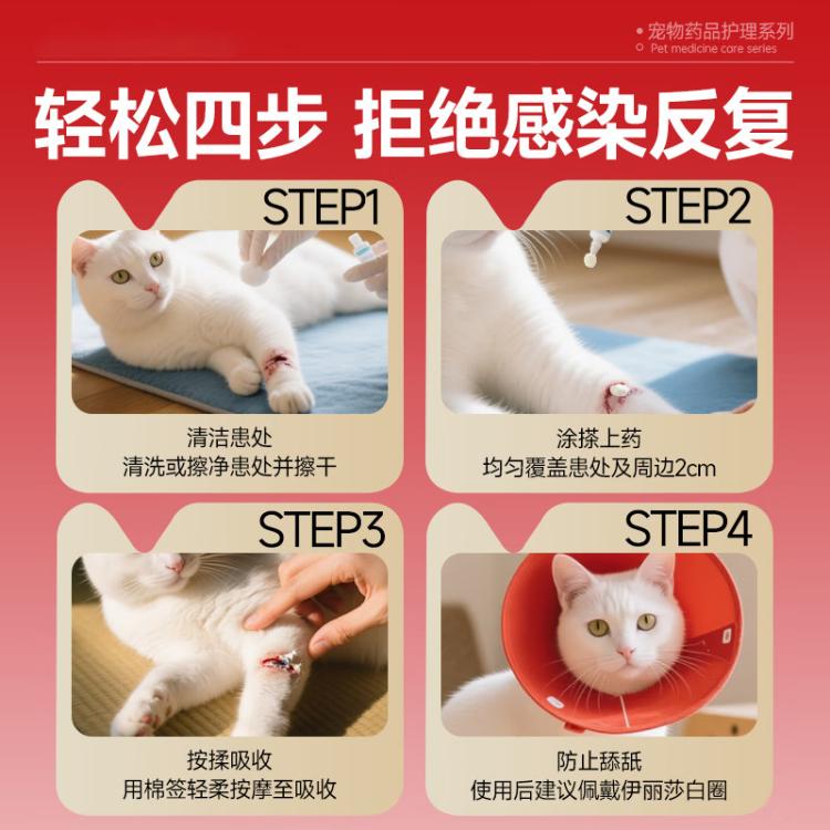 商品缩略图 7