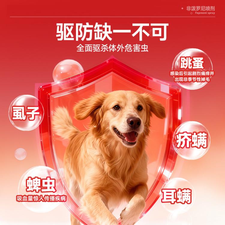 商品缩略图 4
