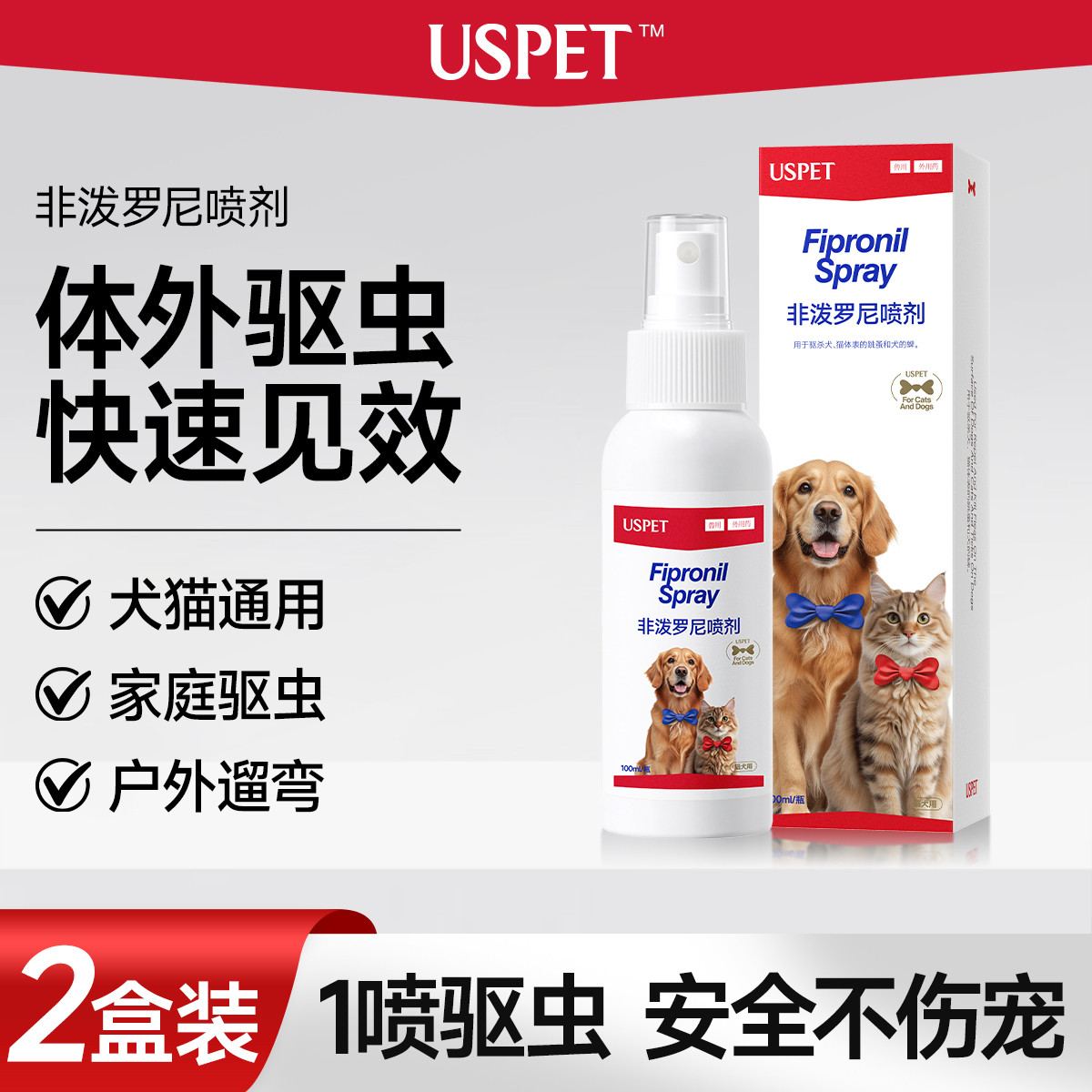 商品缩略图 1