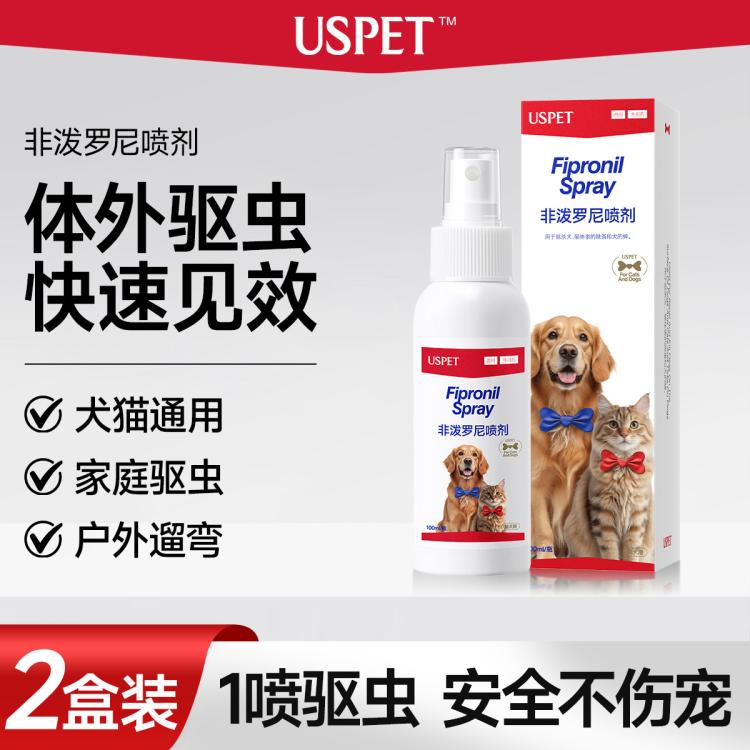 商品缩略图 2