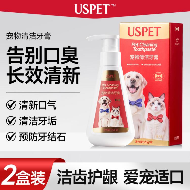 商品缩略图 2