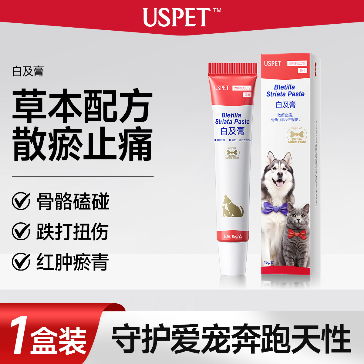 商品缩略图 1