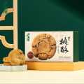 泸溪河 泸溪河功夫桃酥核桃味120g盒装早餐零食下午茶无糖桃酥特产美食