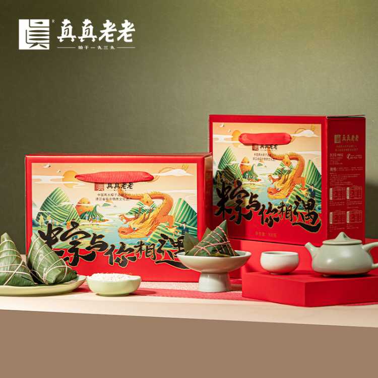 真真老老 嘉兴粽子9粽荤素搭配粽与你相遇非端午节商品无法端午节当天送达