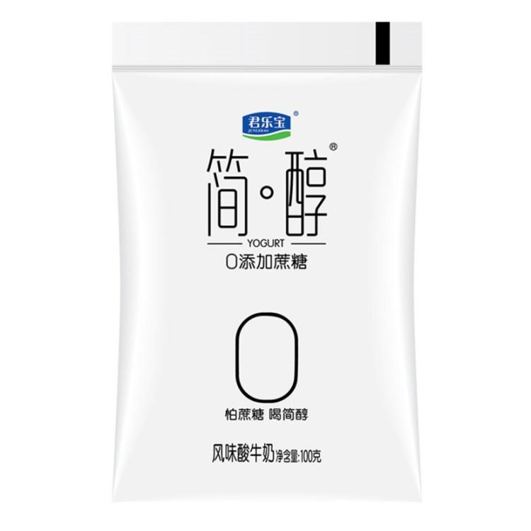 君乐宝 【选40袋】简醇酸奶0添加蔗糖100g*10袋装营养早餐奶