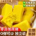 上牧家 小米茯苓糕零添加蔗糖香甜软糯下午茶传统工艺手工糕点独立包装