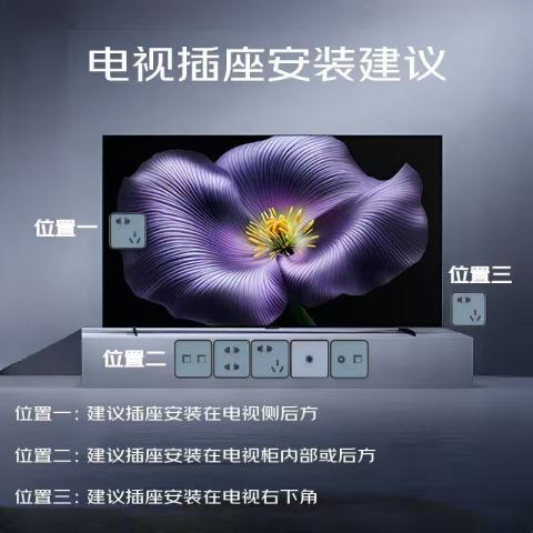 小米 miniled电视 S55/65/75/85英寸液晶4K超清Mini LED家用客厅 图片 7